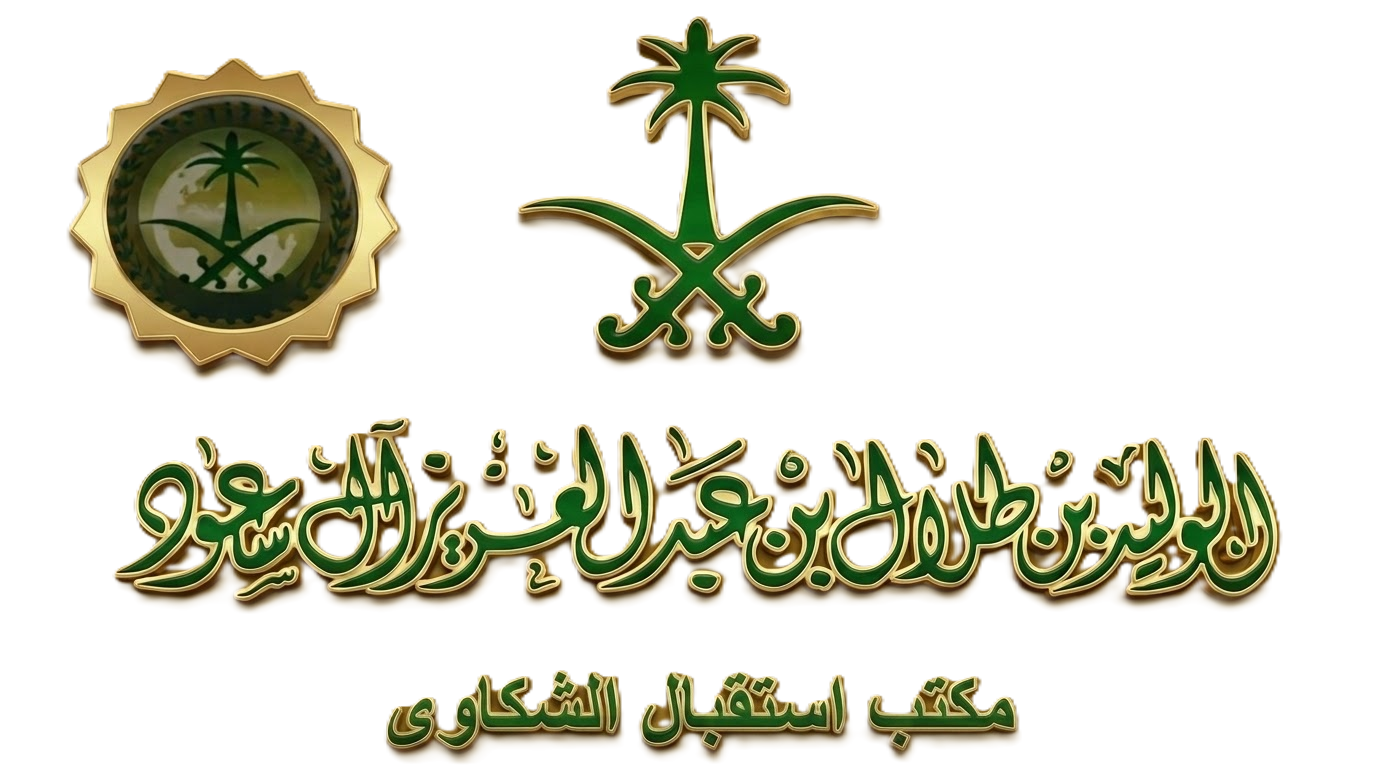 صورة الصفحة الرئيسية